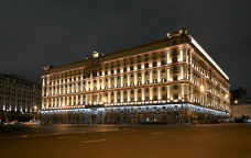Управление ФСБ России Управление ФСБ России